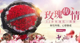 贵州铜仁市万山区敖寨乡鲜花速递